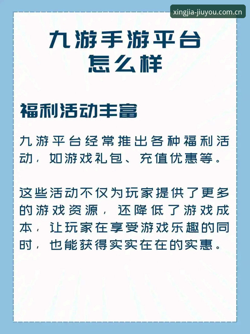 九游娱乐平台行家版登录入口：从新手到熟练使用者的三个关键细节